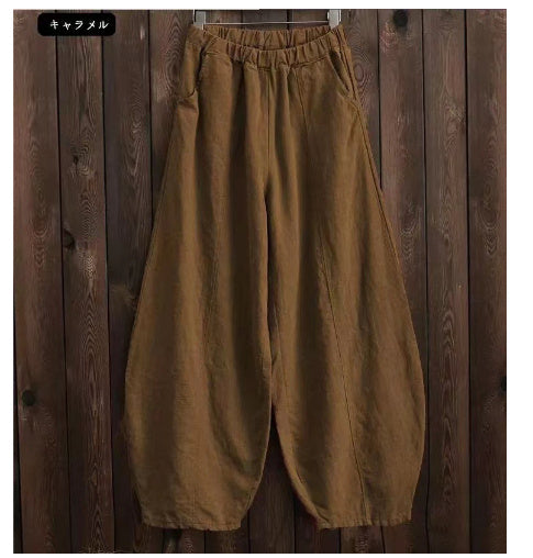 Retro Slimming Washed Casual Bloomers Trousers